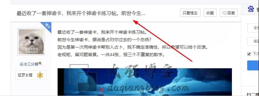 塔罗牌占卜怎么赚钱？（具体操作方法）