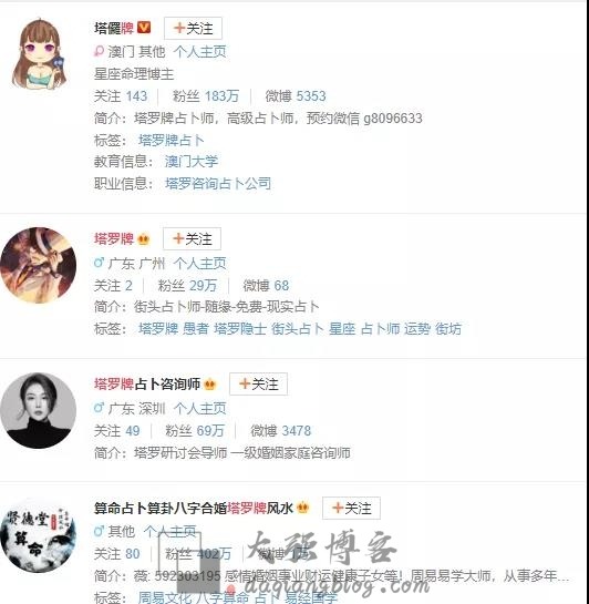 塔罗牌占卜怎么赚钱？（具体操作方法）