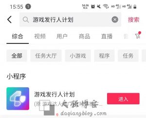 如何利用手机游戏推广赚钱（新手可做的创业项目）-大强博客