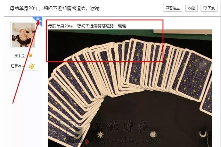 塔罗牌占卜怎么赚钱？（具体操作方法）
