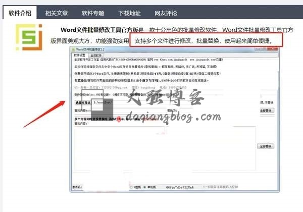利于需求引发千万个卖点，单价5元月入过万