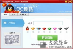 宽带肉鸡刷钻教程还稳定吗？(肉鸡钻揭秘)-大强博客