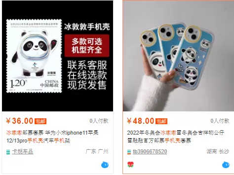 冰墩墩在哪里可以买到？热点项目