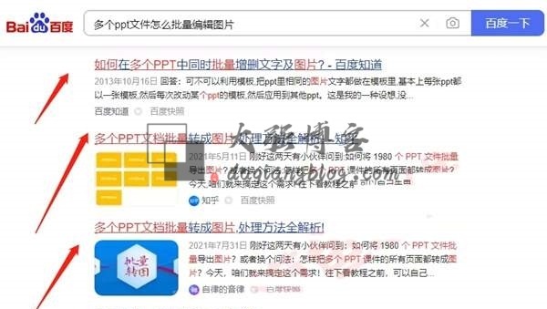 利于需求引发千万个卖点，单价5元月入过万
