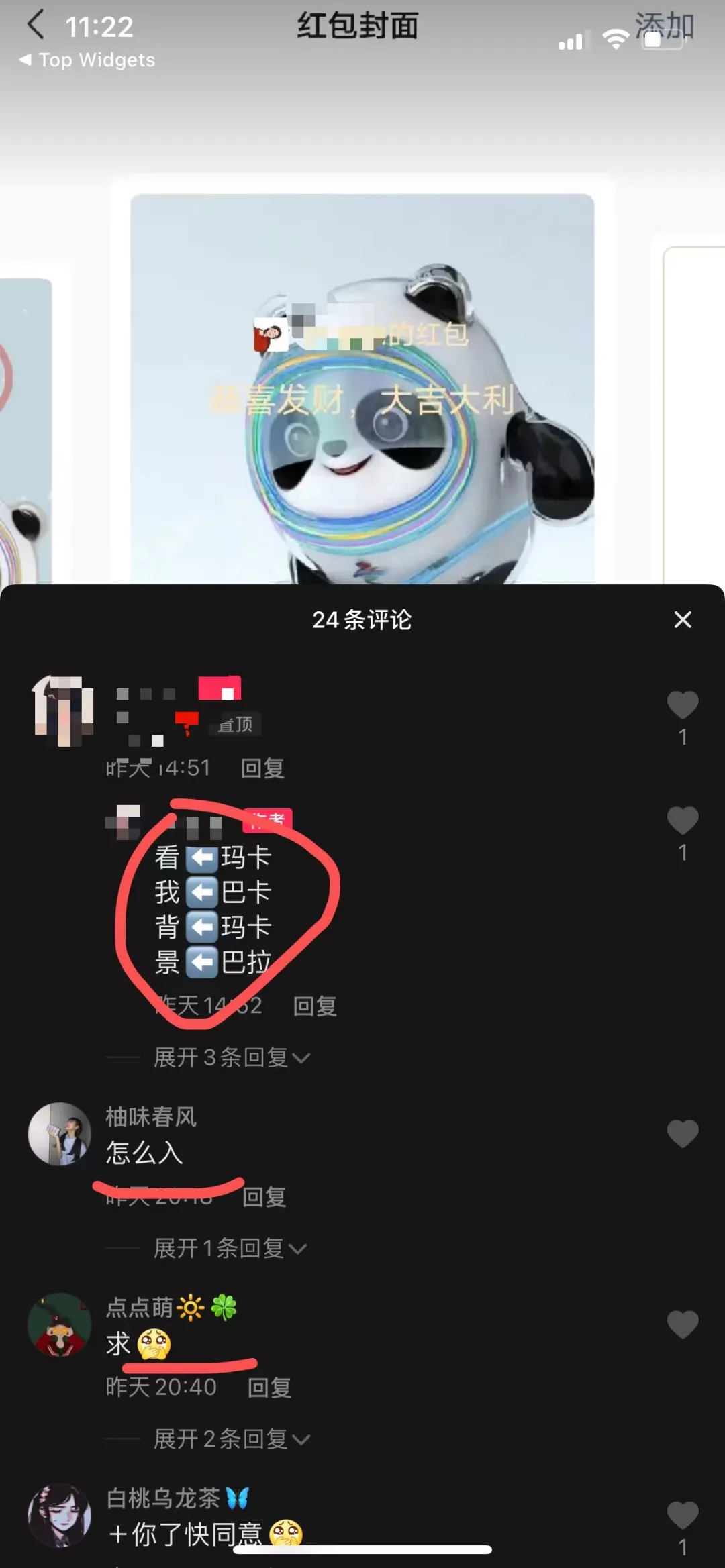冰墩墩在哪里可以买到？热点项目！