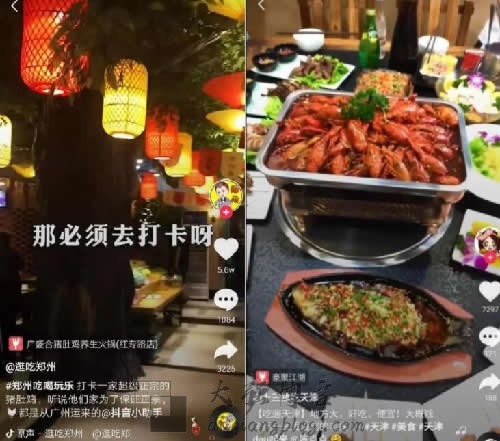 抖音美食博主怎么赚钱？本地美食号月入十万赚钱攻略