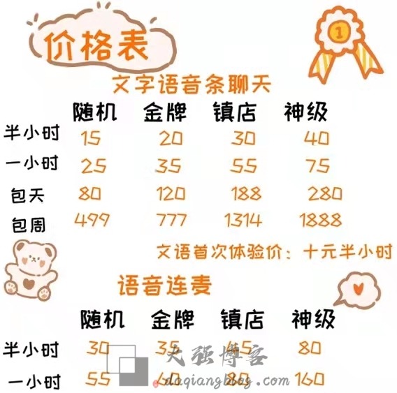 哄睡叫醒你听说过吗？一键哄睡又是什么梗