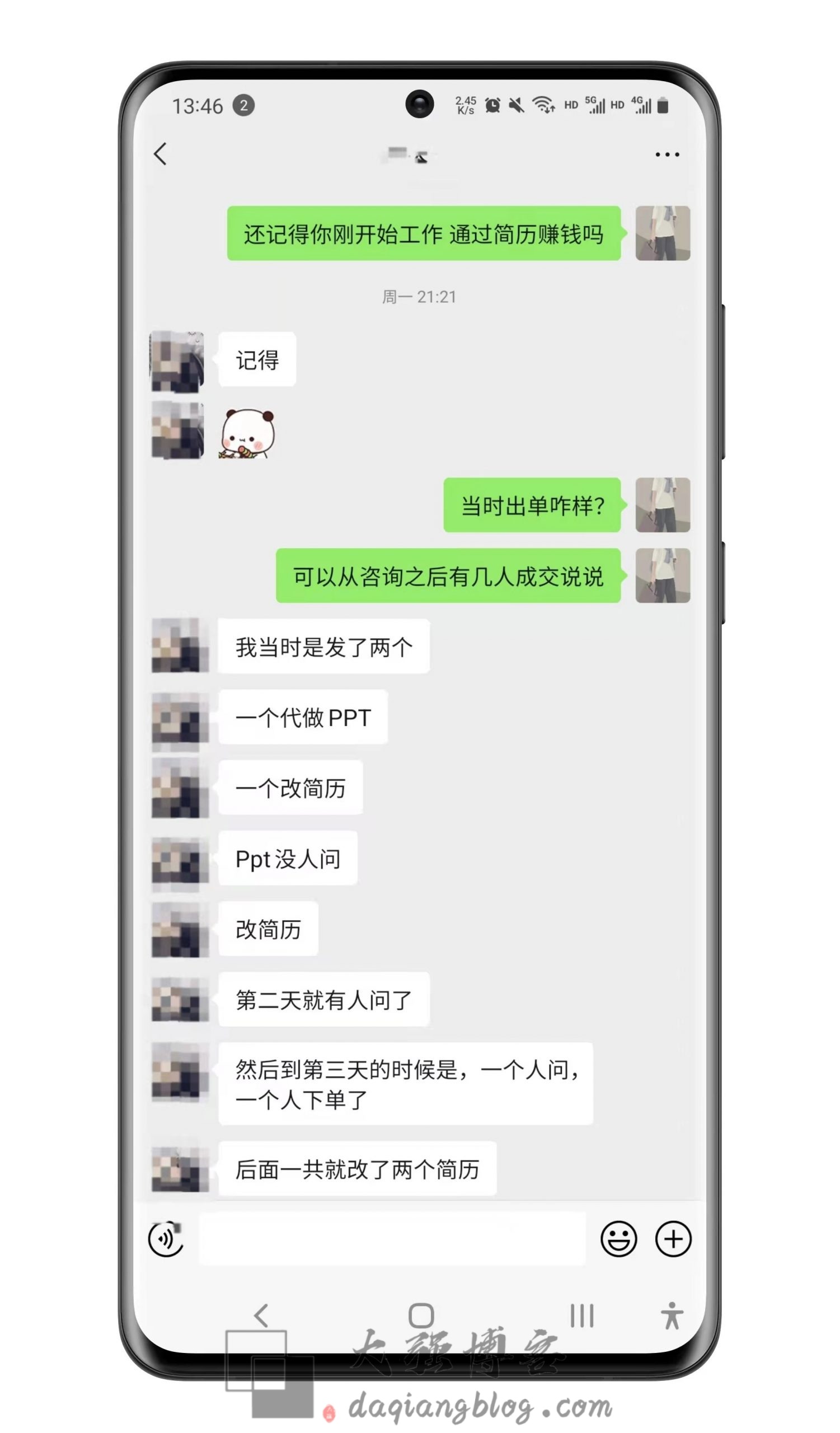 怎么给个人简历内容优化？一个关于简历样本模板的项目