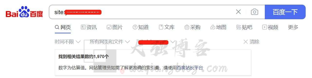 7天 从蜘蛛0爬取做到1970条收录（随笔分享）-大强博客
