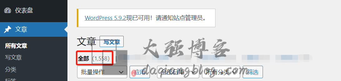 图片[2]-7天 从蜘蛛0爬取做到1970条收录（随笔分享）-大强博客