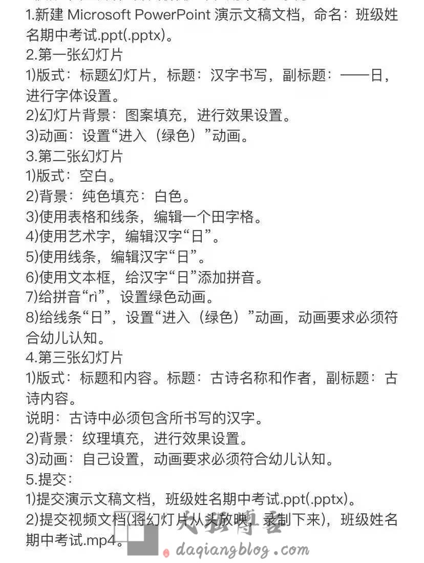 图片[4]-学生怎么找副业兼职？日赚100的副业兼职-大强博客