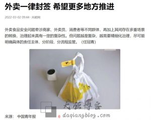 大强：迎着风口，你也能飞！-大强博客