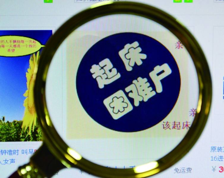 哄睡叫醒你听说过吗？一键哄睡又是什么梗-大强博客