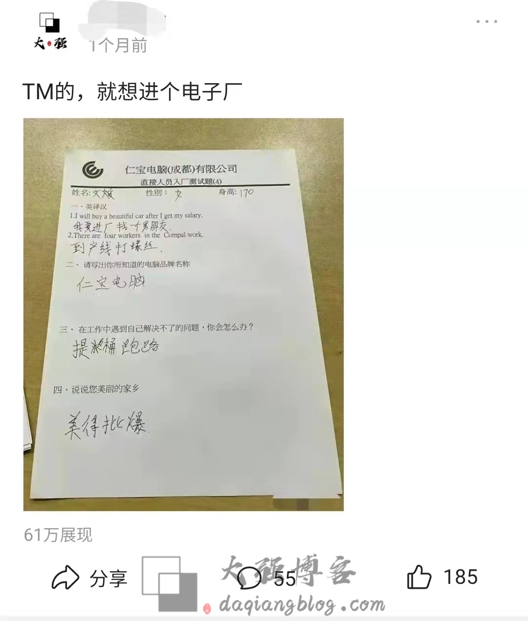 怎么提出问题的核心点？思考如何提出问题