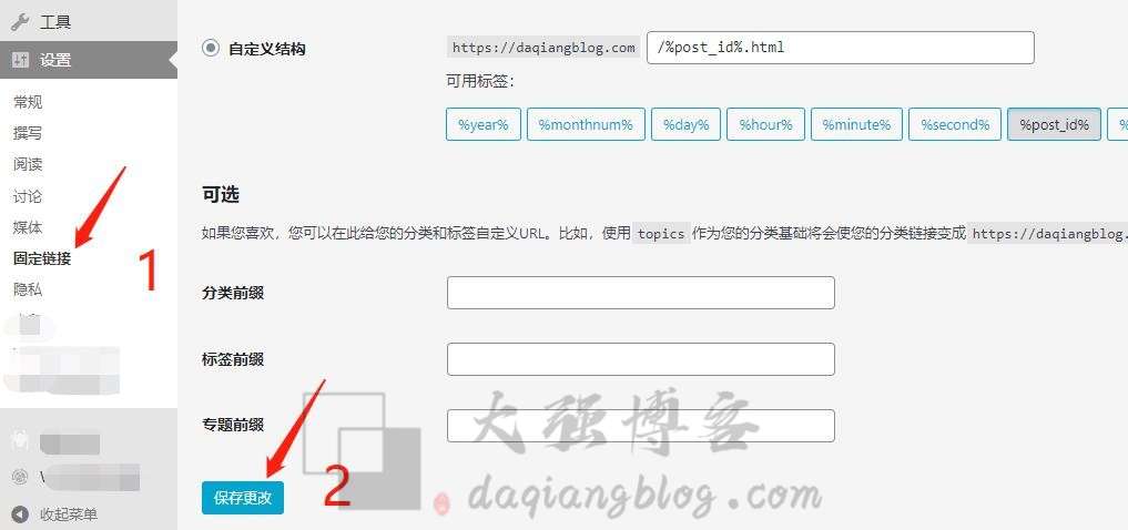 http换https之后出现,将您重定向的次数过多,尝试清除 Cookie,解决方法