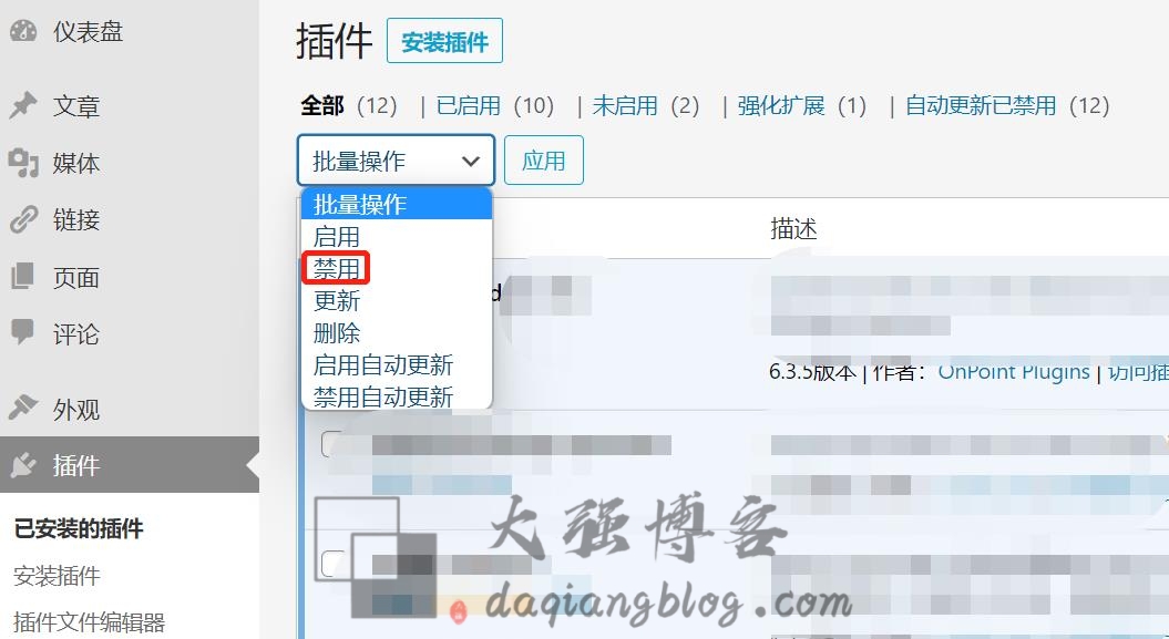 http换https之后出现,将您重定向的次数过多,尝试清除 Cookie,解决方法