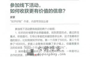 怎么提出问题的核心点？思考如何提出问题-大强博客