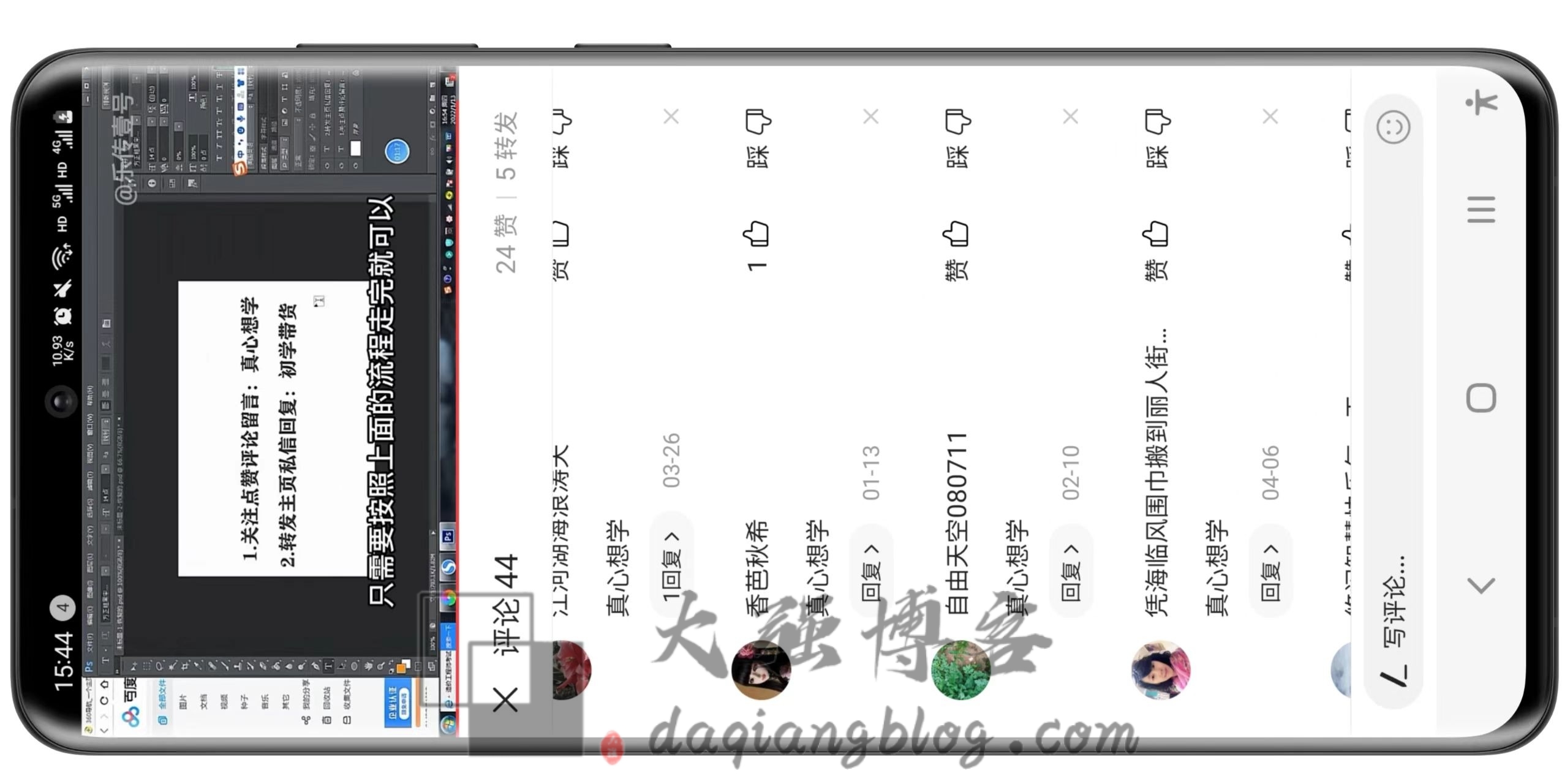 图片[2]-免费送项目怎么做？一天1000元，这个点子你该借鉴一下-大强博客
