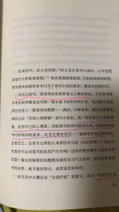 这可能是一篇提高执行力的干货反思-大强博客