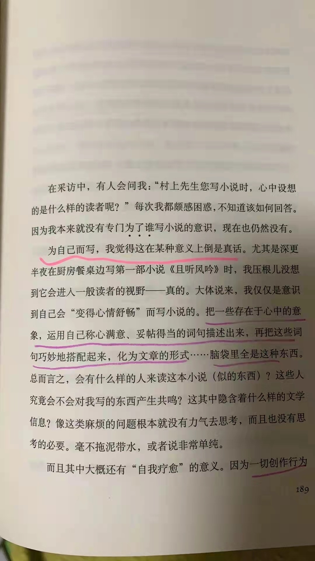 图片[1]-这可能是一篇提高执行力的干货反思-大强博客