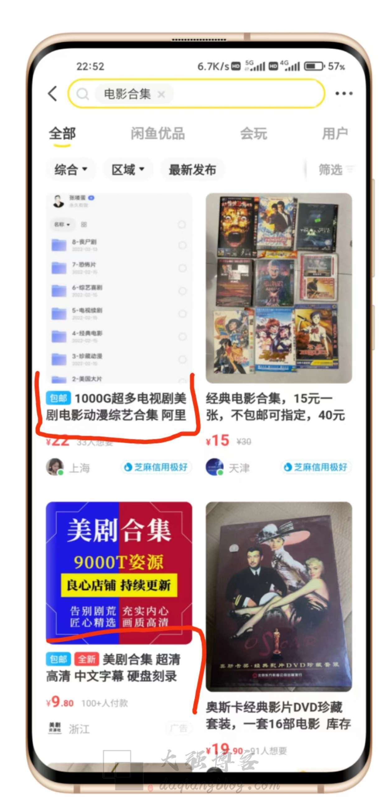 电影资源纯利润项目 影视资源倒卖利益链