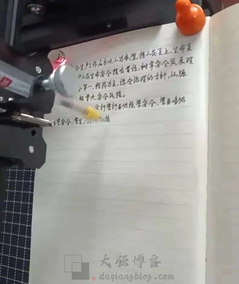 微头条抄书项目好做吗？小白操作微头条的领域