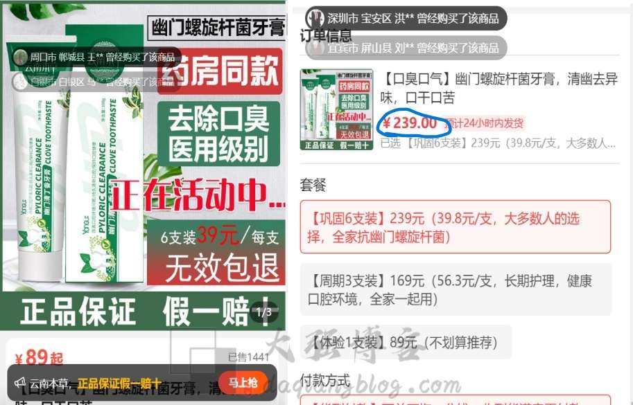 口臭怎么办？一个关于口臭的冷门暴利偏门项目