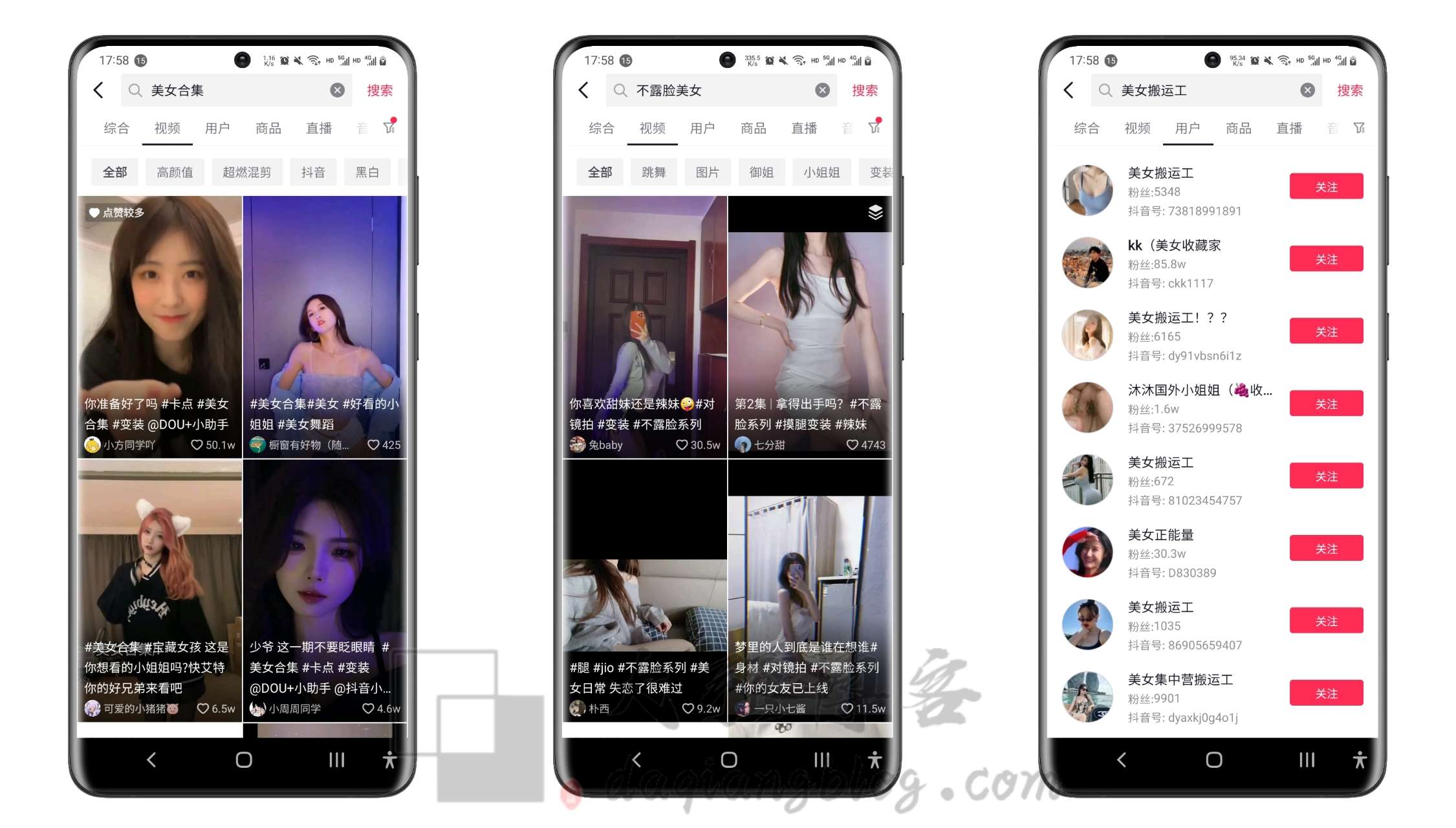 无脑搬运美女视频，小白一天快速轻松变现500+