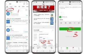 举报车辆违章也能赚钱？一个小动作月入16万-大强博客