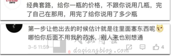 1个小时赚了1300元，暴利的疏通下水道项目