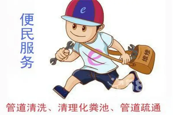 1个小时赚了1300元，暴利的疏通下水道项目-大强博客