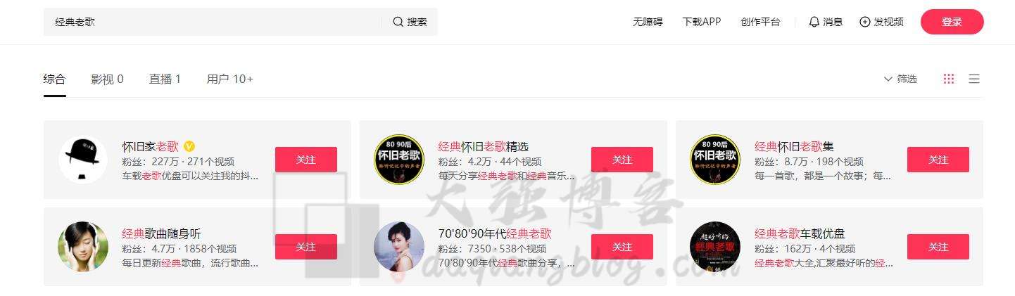 怎么通过中视频项目赚钱？中视频音乐号玩法