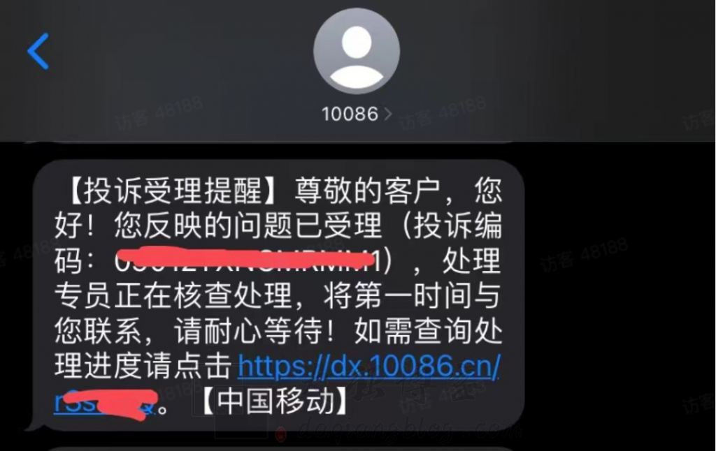 更改手机卡话费套餐怎么赚钱？一个月入过万的项目