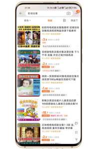 电影怎么盈利的？电影资源纯利润项目-大强博客