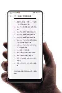 元宇宙与nft存在联系？元宇宙和NFT分别是什么-大强博客