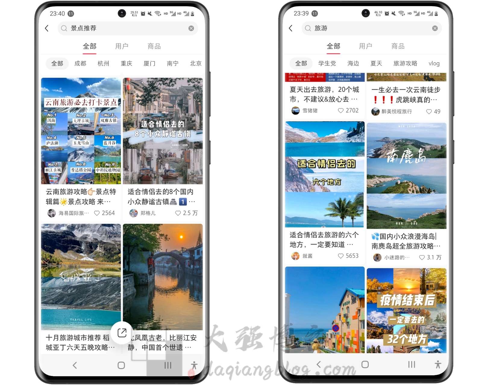 携程视频搬运怎么做？小白操作日入500不是梦