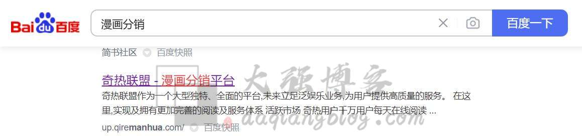 怎么利用漫画分销赚钱？关于漫画的产品项目