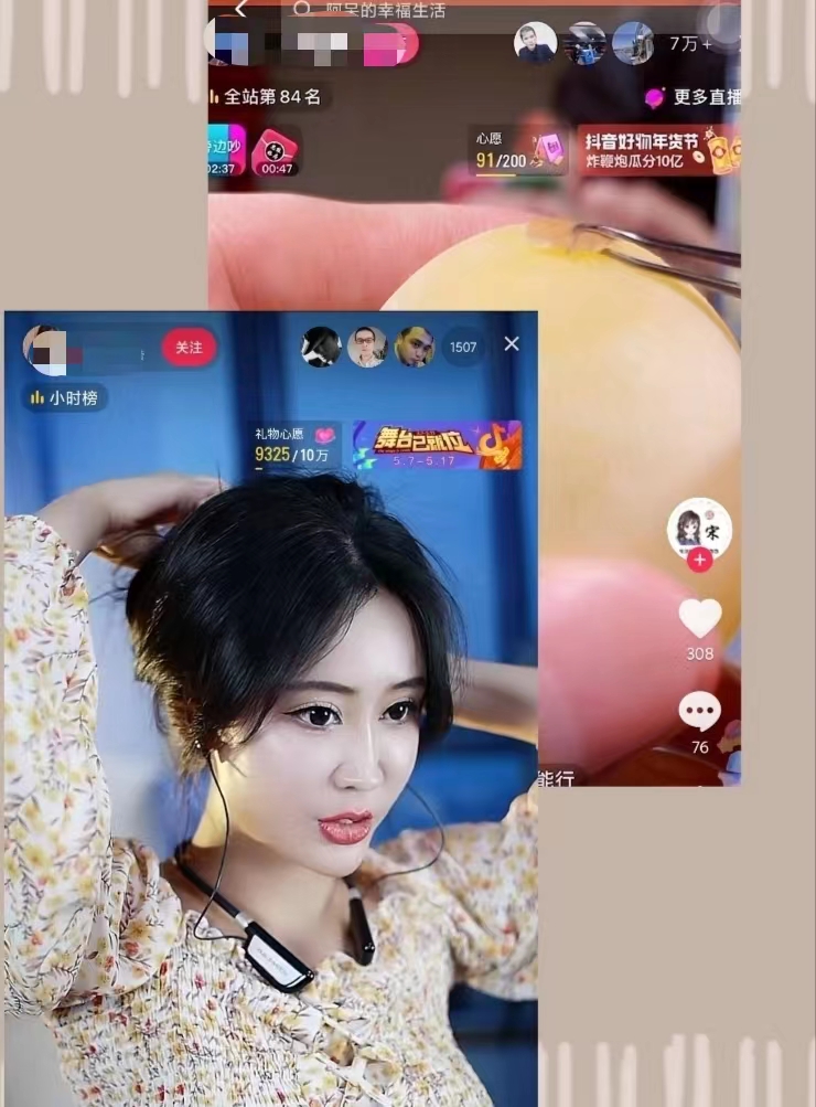 疫情期间居家隔离做什么挣钱？无基础直播引流挣钱