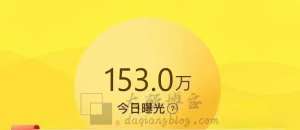 闲鱼违规怎么办?永久封号的解封方法-大强博客