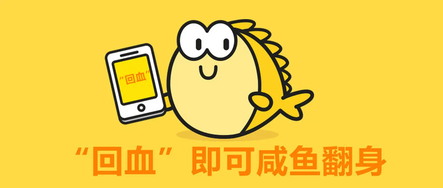 如何避免闲鱼违规？这些违禁词你中招了没