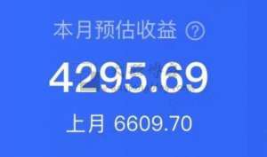 流量印钞系统代理后台教程-大强博客