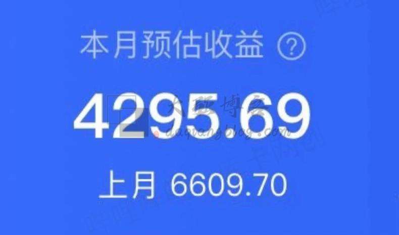 图片[3]-打字还能赚钱？简单打字搬砖赚收益-大强博客