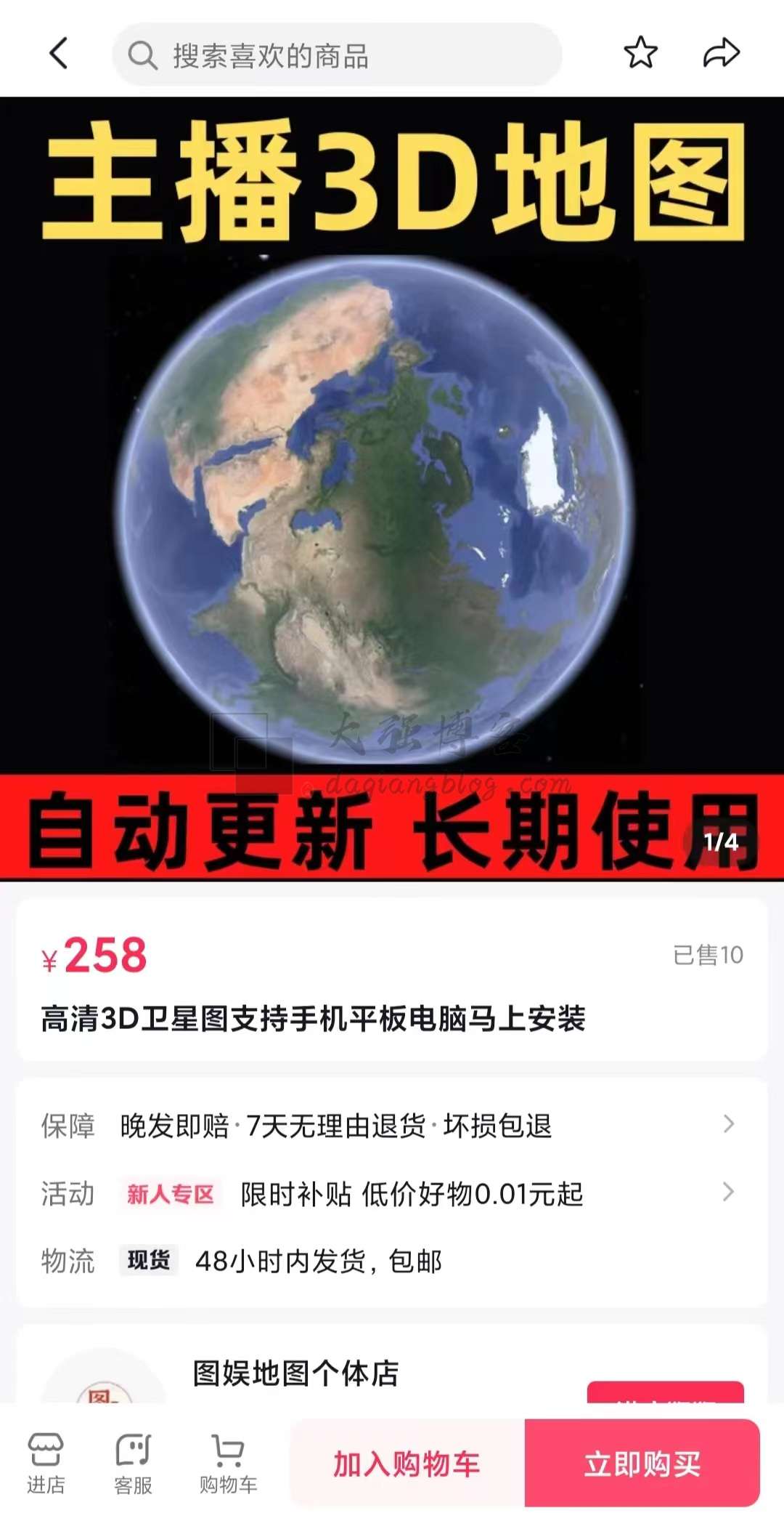 怎么利用信息差赚钱？无脑操作适合任何人的副业项目