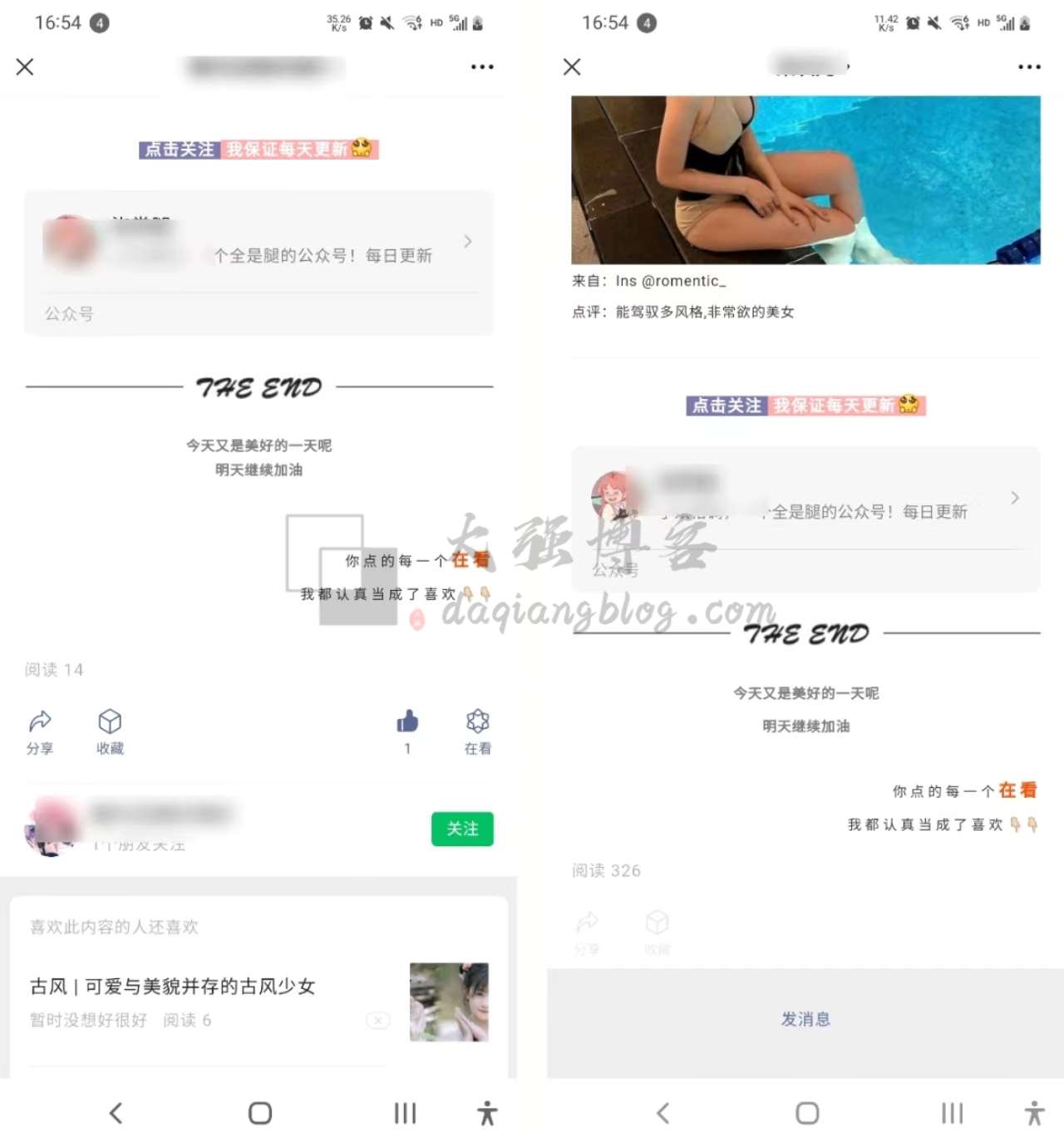 不写文章怎么赚钱？只上传图片日赚500的副业
