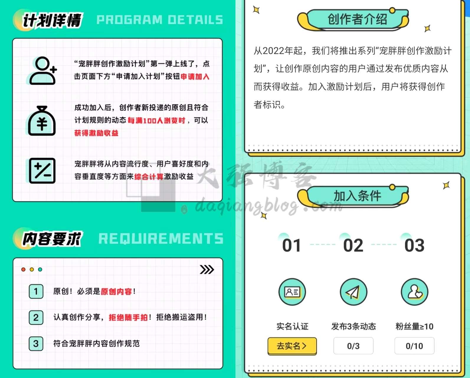 图片[2]-如何通过宠物赚钱？发发图片月入5000+的副业-大强博客