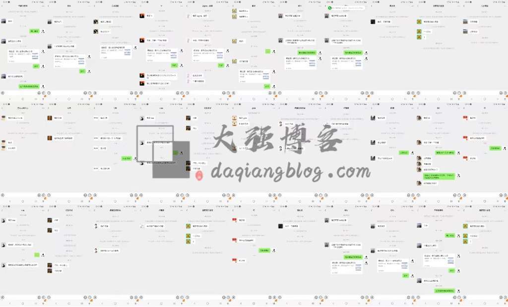 流量变现，日利润3000+-大强博客