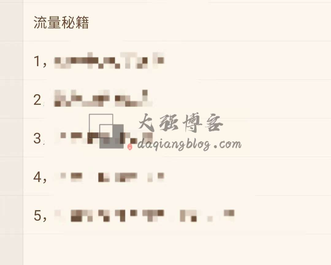 图片[3]-从两个角度聊聊近期，60个学员一起跑-大强博客