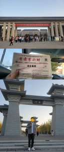 图片[2]-在路上—2022年的一封信-大强博客