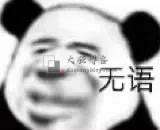 图片[1]-火车站的信息差，2分钟0成本赚40快-大强博客