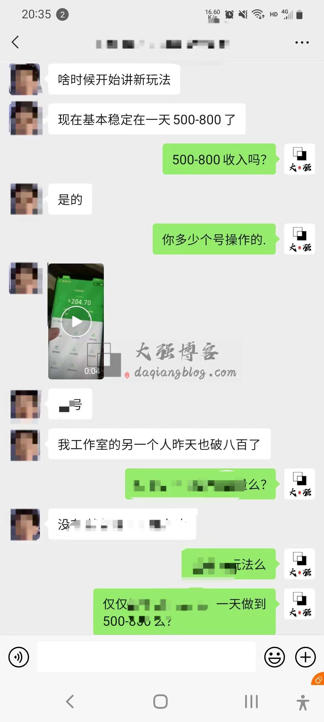 图片[2]-从两个角度聊聊近期，60个学员一起跑-大强博客